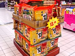 -世纪联华超市(浦电路店)