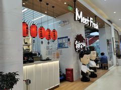 -鲜芋仙(中环百联2店)