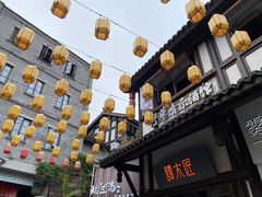 -磁器口古镇