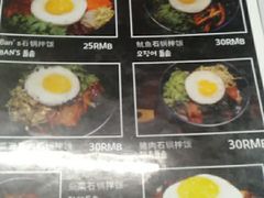 -米屋石锅拌饭(师大店)
