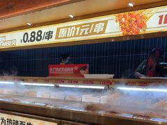 -热辣宗师·串串火锅(万达金街店)