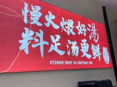 -杨传老厨(南山店)