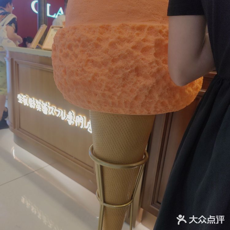 泉州中骏世界城意大利手工冰淇淋专门店