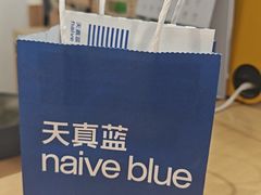 -天真蓝照相馆(西安南门王府井LAB店)
