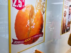 -味多美蛋糕(安定门店)