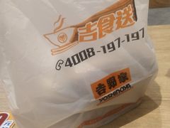 -吉野家(群力王府井店)