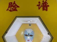 -上海昆虫博物馆