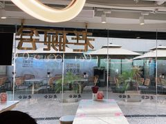 -老碗会·陕西手工面(中心书城店)