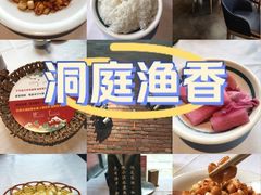 -洞庭鱼香(万科店)