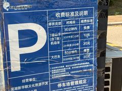 -芜湖新华联大白鲸海洋公园