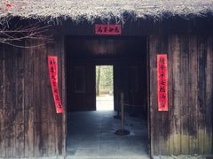 -司徒庙