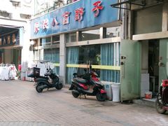 -子舒盲人推拿按摩(江宁万达店)