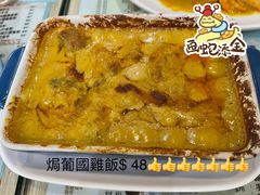 -八爷茶餐厅