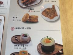 -桂在香知桂林米粉(南岗松雷店)