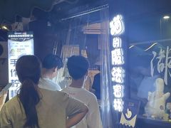 -猫的魔法密林(衣裳街店)