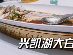 -胖姐渔村(中源大道店)