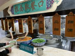 自助调料区-中阿兰牛肉面(悦海新天地店)