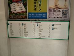 -贵都邻里中心