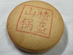 -北京稻香村(甘家口店)