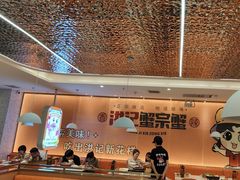 -蟹宗蟹(润达国际五楼店)