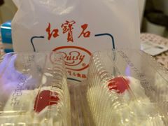 -红宝石·鲜奶小方·海派西点房(南丹店)