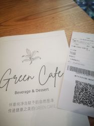 -悦诗风吟innisfree