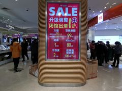 店内环境-长发商厦