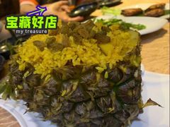 -莎瓦迪卡泰国餐厅(大朗店)
