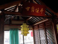 -小江南(高新天泺路店)