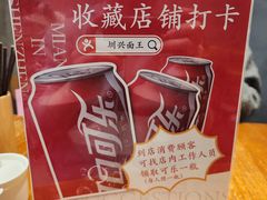 -圳兴面王·拌川·特色炒面(南山保利剧院店)