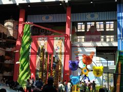 -蒙特利亲子乐园