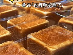 -永辉线上超市(鲁谷店)