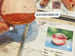 -LANLIZI BAKERY(COSMO店)