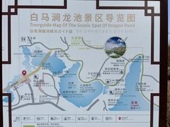 -白马涧龙池景区