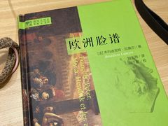 -天津图书馆(复康路馆)