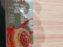 -小杨生煎(白玉兰广场店)