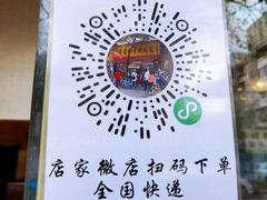-老黄记手撕烤兔(玉林街店)