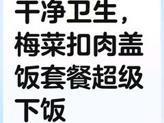 -老娘舅餐厅(黄龙体育中心店)