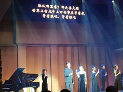 -贺绿汀音乐厅