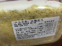 -乐兹薇尔高端烘焙店(海宁西田城店)