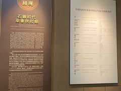 -包头博物馆