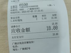 -蒋家桥饺面店(广陵路店)