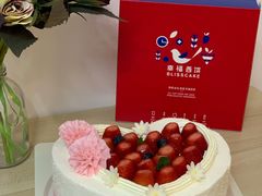 -幸福西饼面包茶饮(车公庙店)