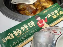 -满兴咱妈烀饼铁锅炖(兰州北街店)