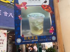 -隐溪茶馆(金虹桥店)