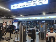 -超鹿运动(达信大厦店)