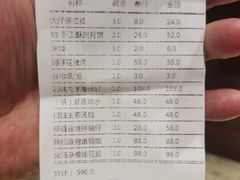 -南景饭店(万家丽路店)