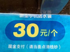 -重庆海昌加勒比海水世界