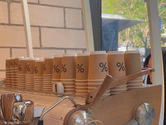 -% Arabica阿拉比卡咖啡(深圳湾万象城店)