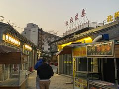 -茯茶镇